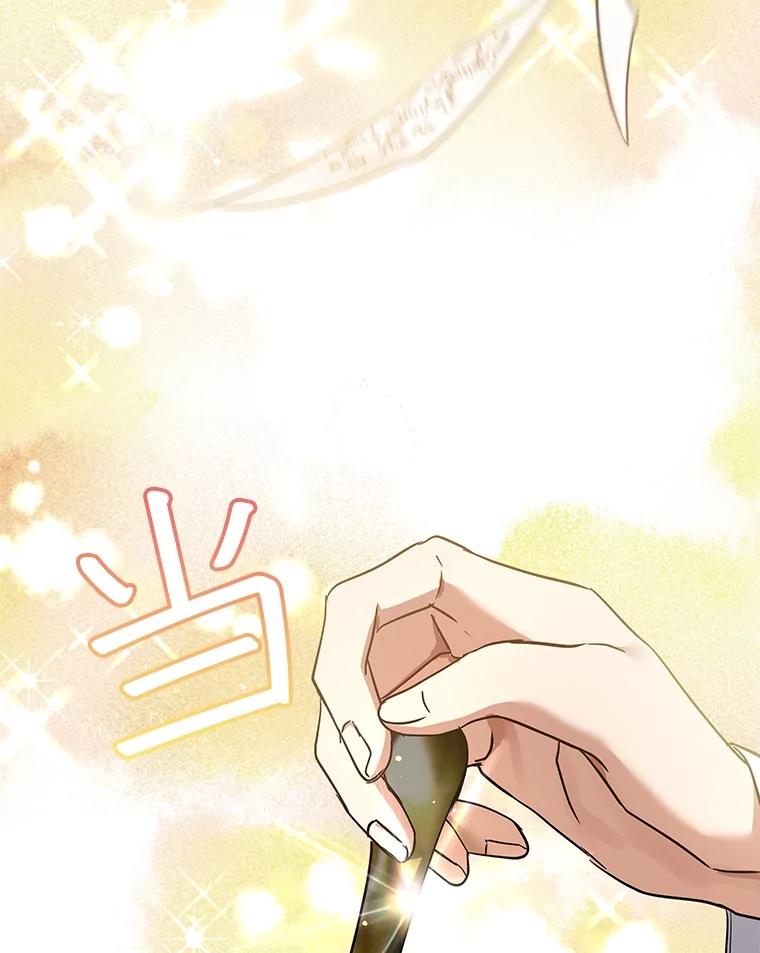 重生为神兽宝宝 - 35.生日前夕 - 第86张图