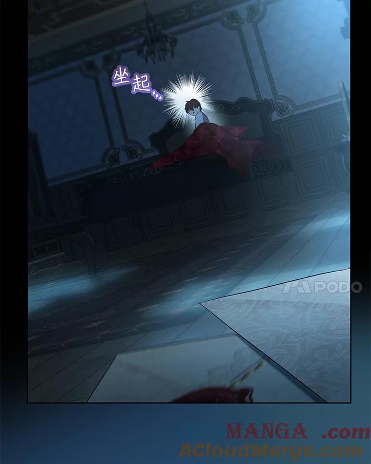 重生为神兽宝宝 - 35.生日前夕 - 第109张图