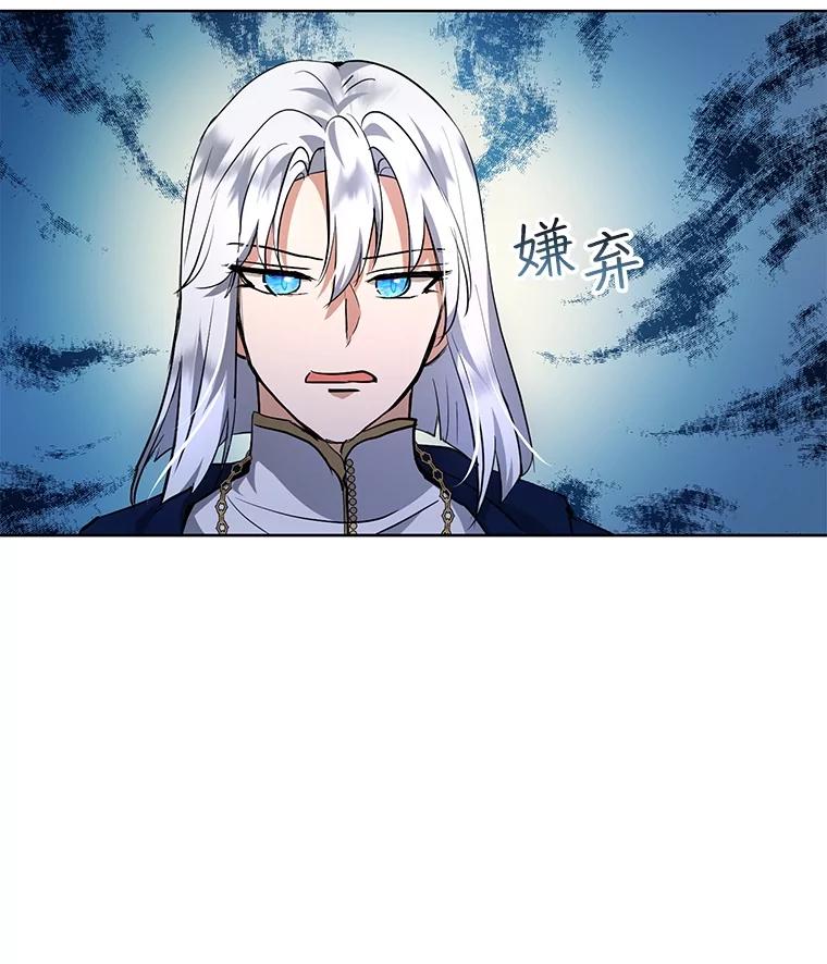 重生为神兽宝宝 - 35.生日前夕 - 第70张图