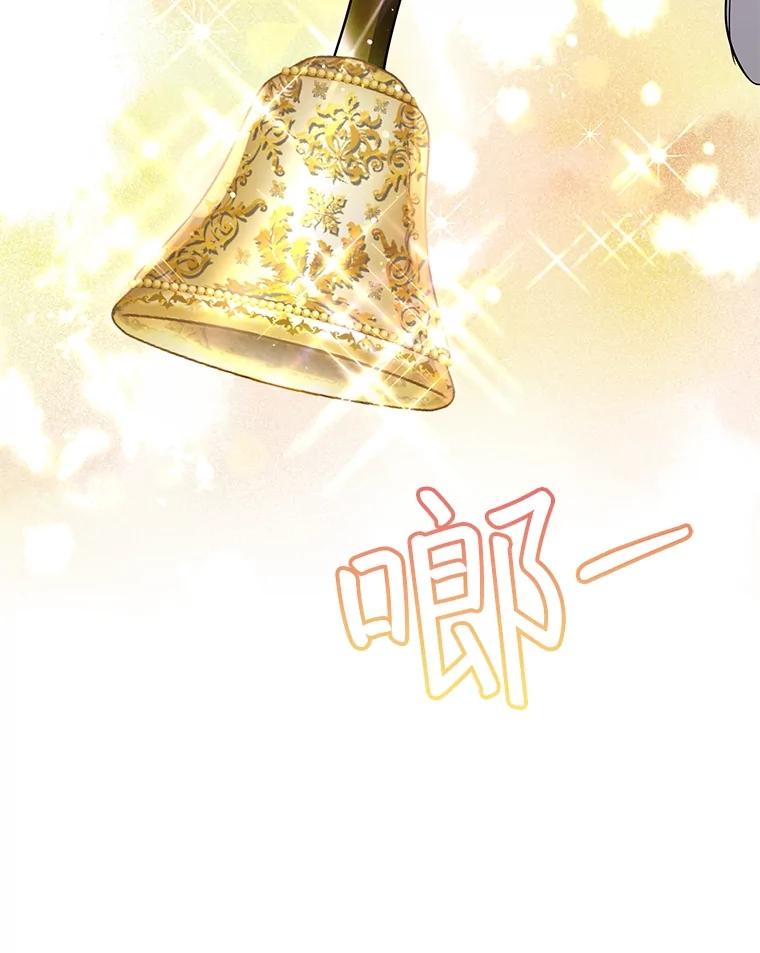 重生为神兽宝宝 - 35.生日前夕 - 第87张图