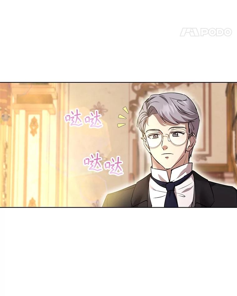 重生为神兽宝宝 - 35.生日前夕 - 第11张图