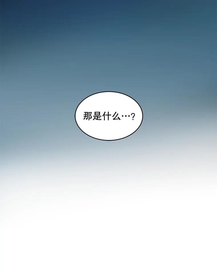 重生为神兽宝宝 - 35.生日前夕 - 第110张图