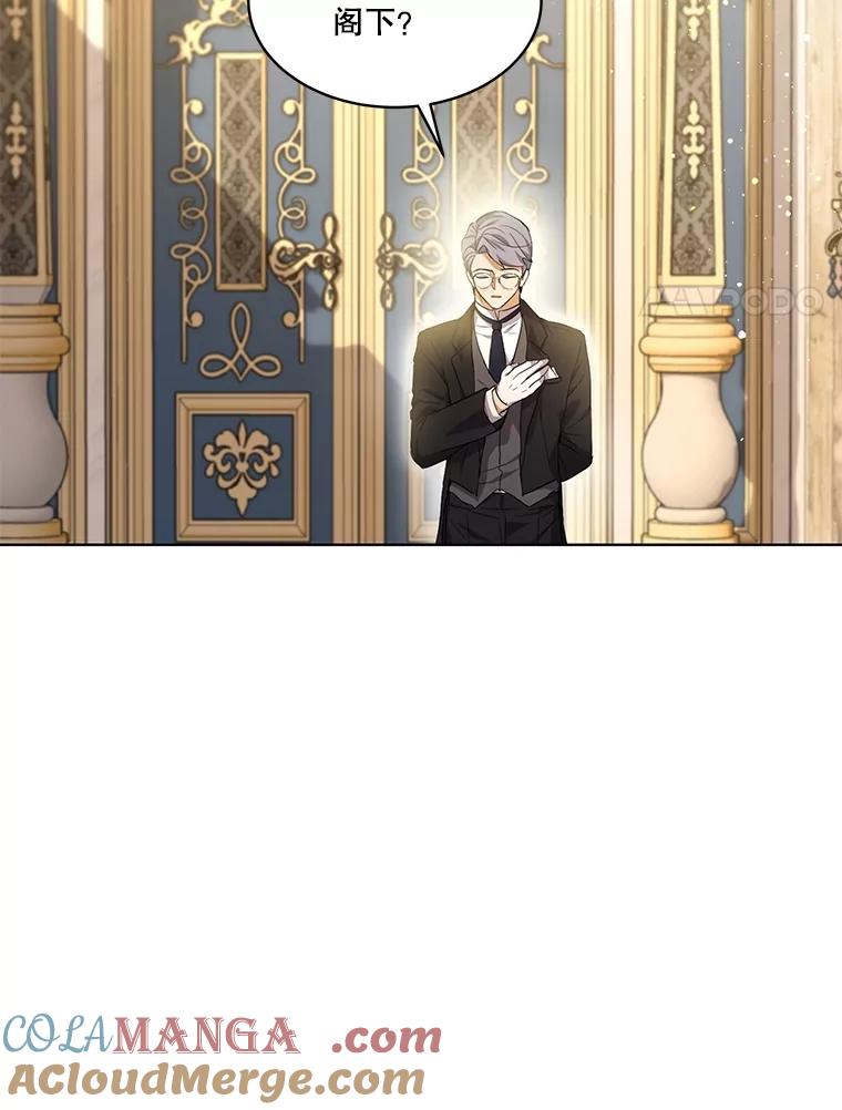 重生为神兽宝宝 - 35.生日前夕 - 第89张图