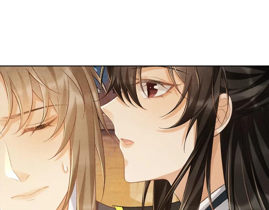病态诱捕 第38话 你在敷衍我？ 第5页