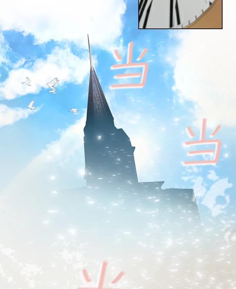 重生为神兽宝宝 - 36.如约而至 - 第26张图