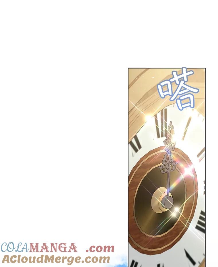 重生为神兽宝宝 - 36.如约而至 - 第25张图