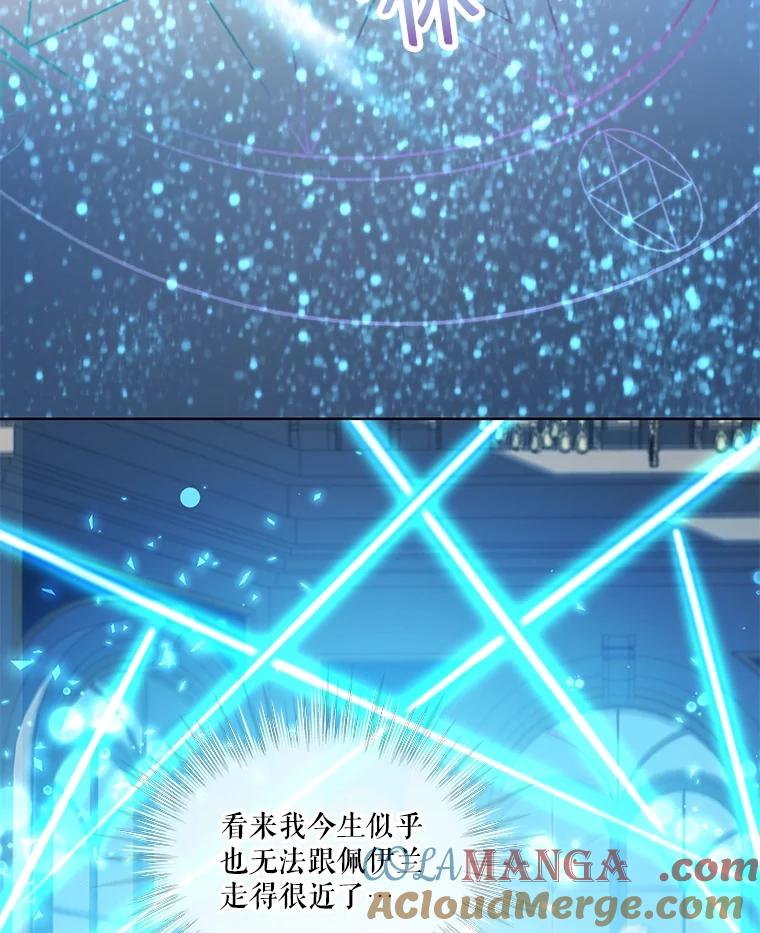 重生为神兽宝宝 - 36.如约而至 - 第33张图