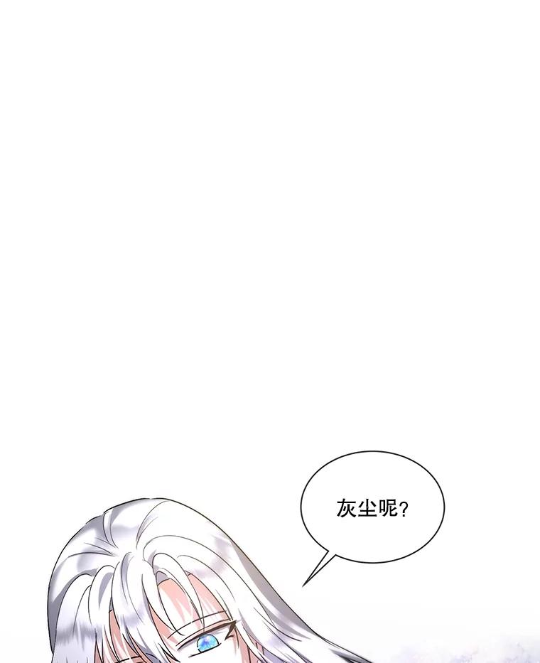 重生为神兽宝宝 - 36.如约而至 - 第10张图