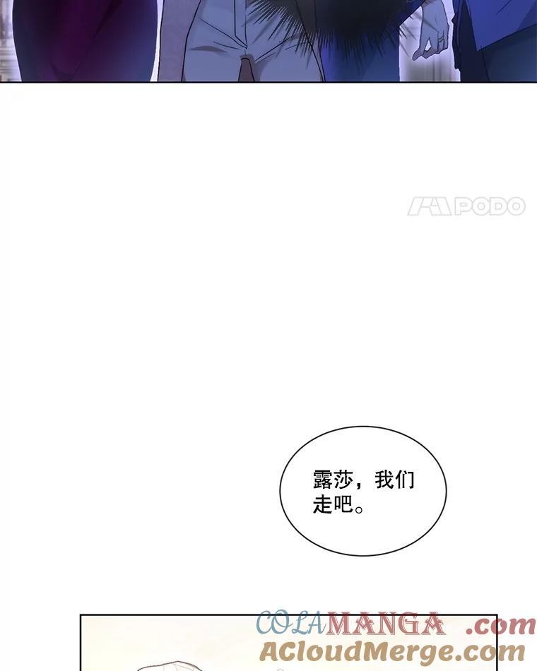 重生为神兽宝宝 - 36.如约而至 - 第21张图