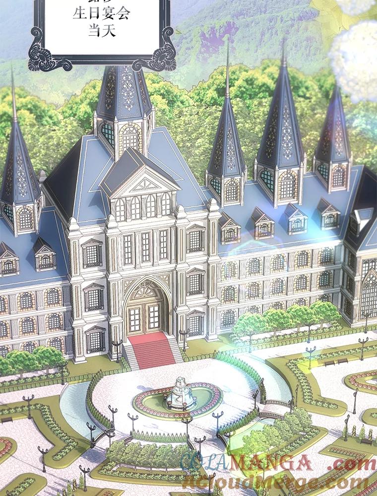 重生为神兽宝宝 - 36.如约而至 - 第5张图