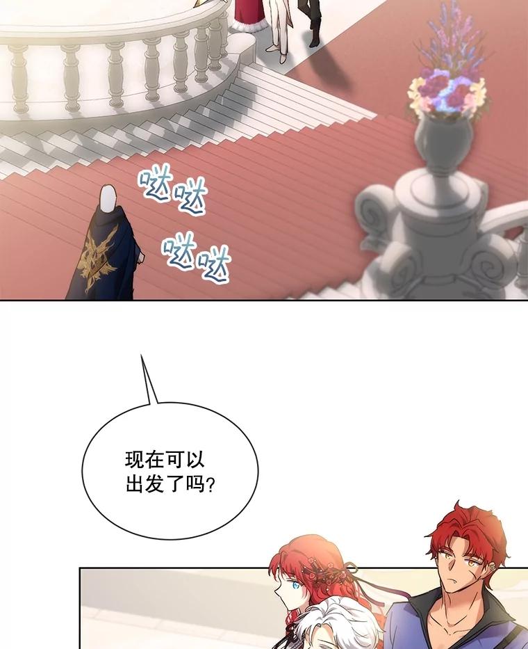 重生为神兽宝宝 - 36.如约而至 - 第8张图