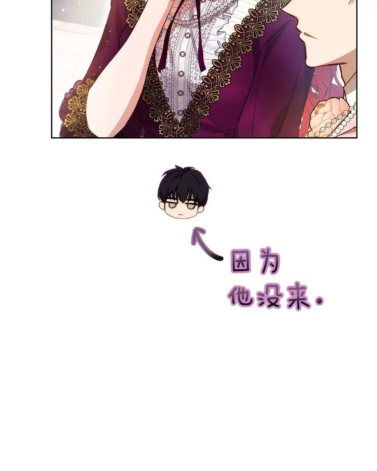 重生为神兽宝宝 - 36.如约而至 - 第16张图