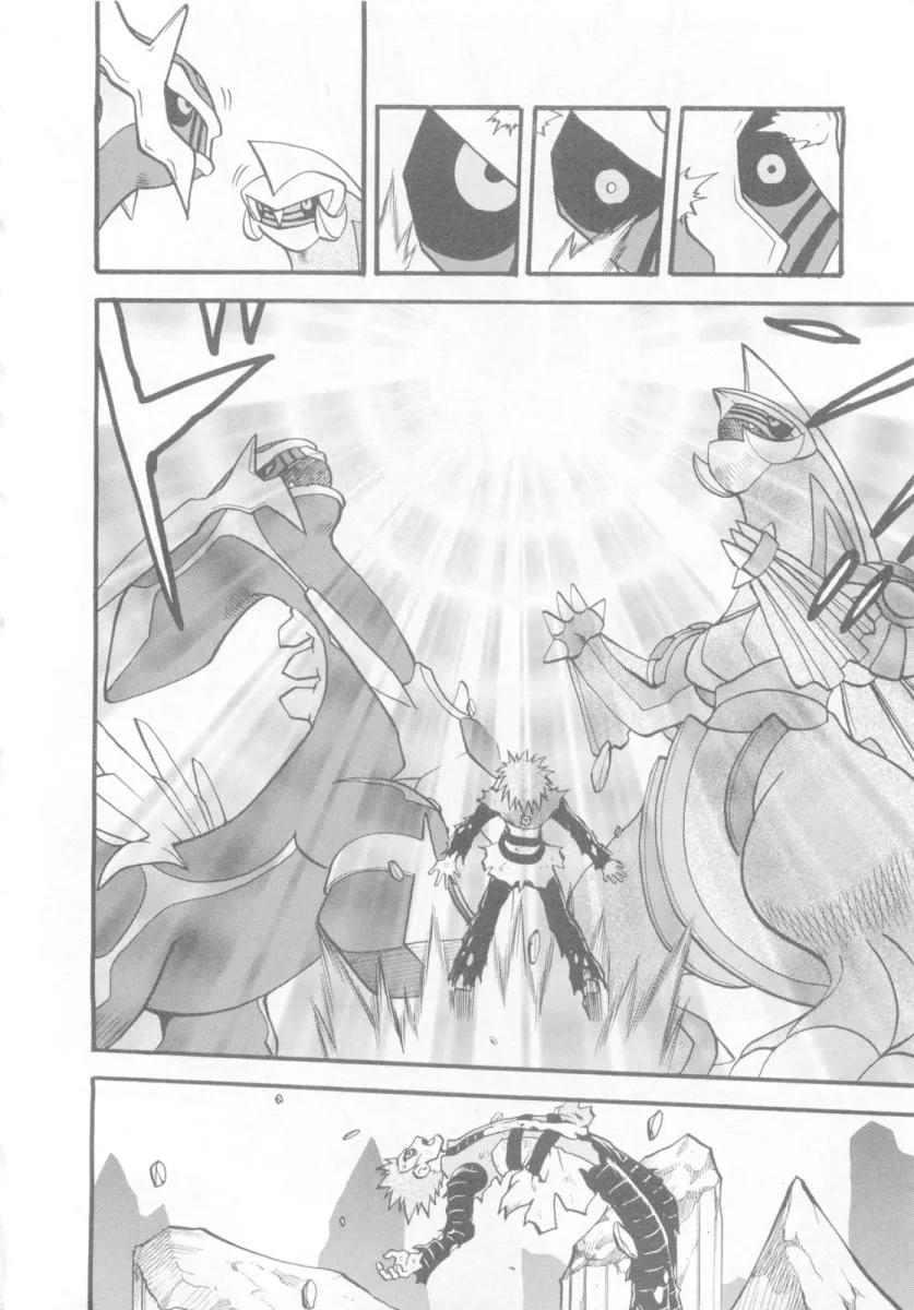 神奇宝贝特別篇 - 第38卷 - 第75张图