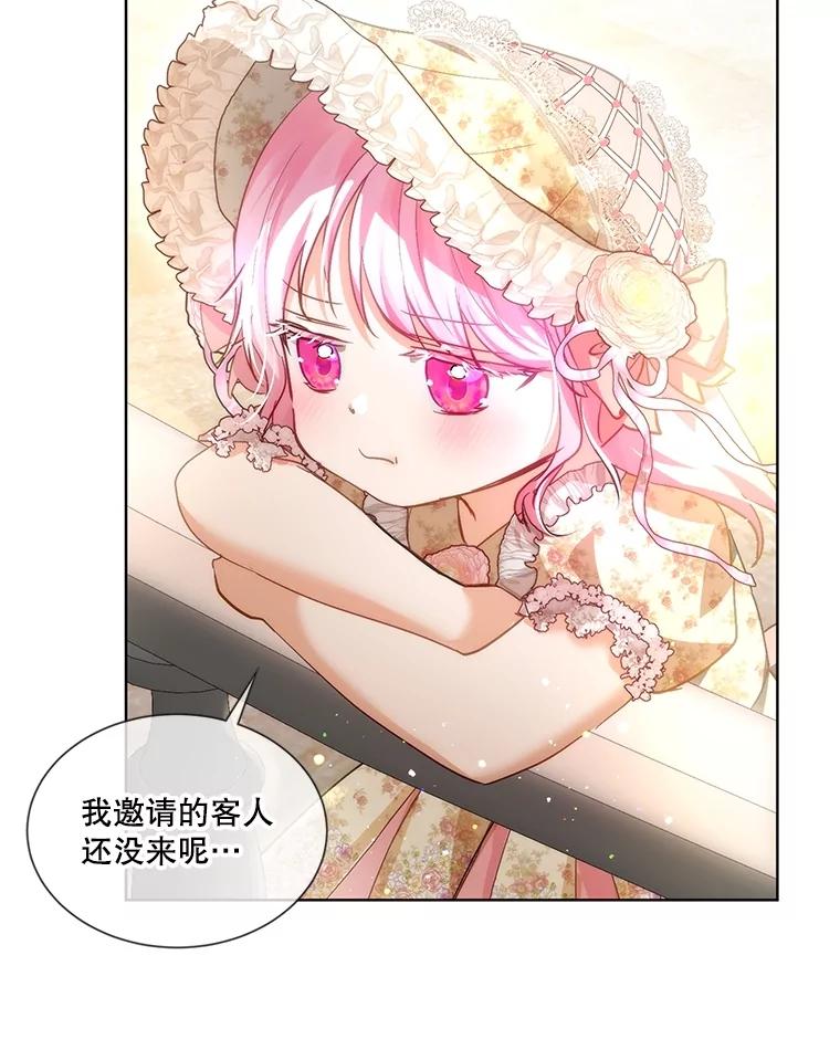 重生为神兽宝宝 - 36.如约而至 - 第22张图