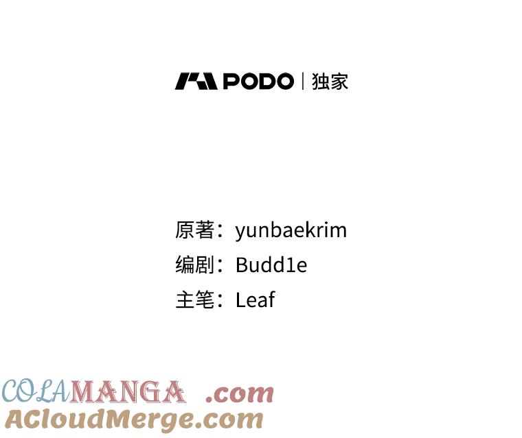 重生为神兽宝宝 - 36.如约而至 - 第37张图