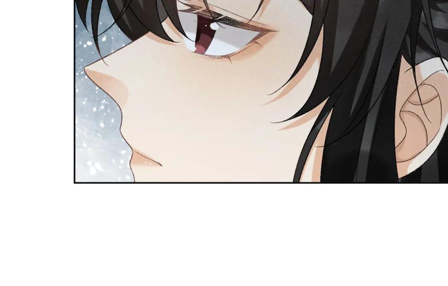 病态诱捕 第38话 你在敷衍我？ 第18页
