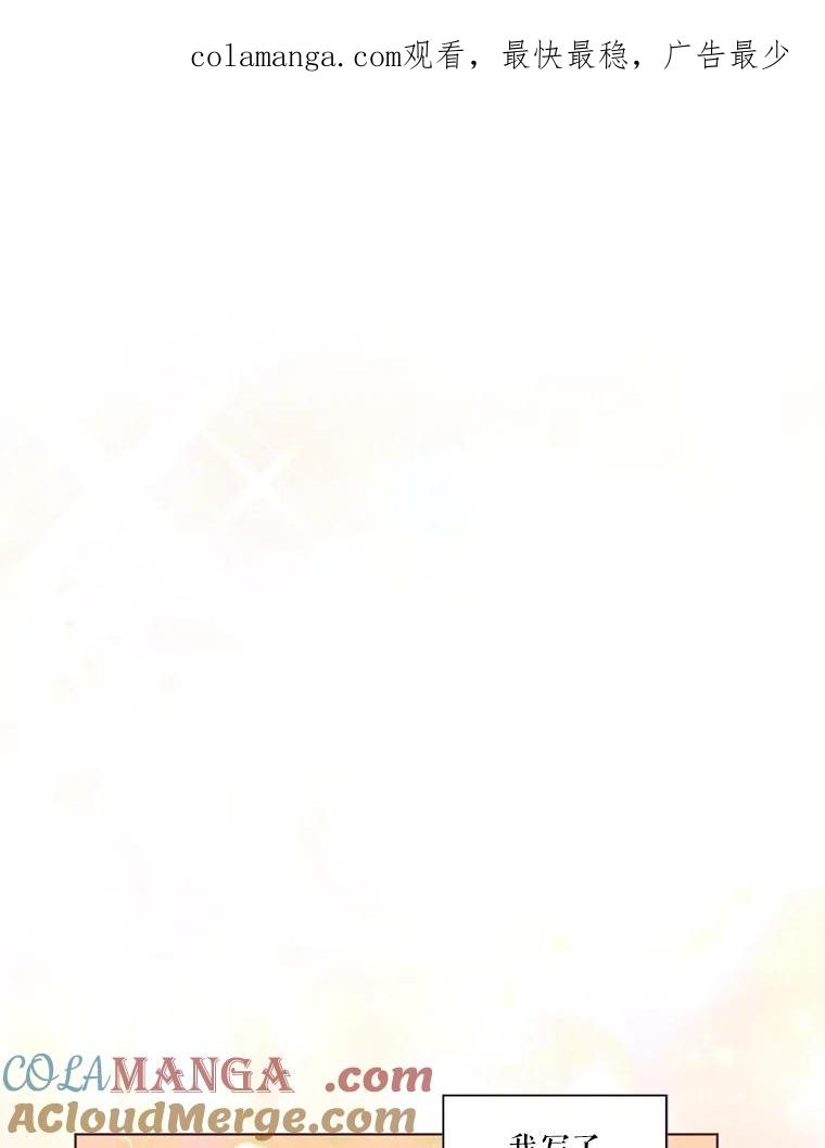 重生为神兽宝宝 - 36.如约而至 - 第1张图