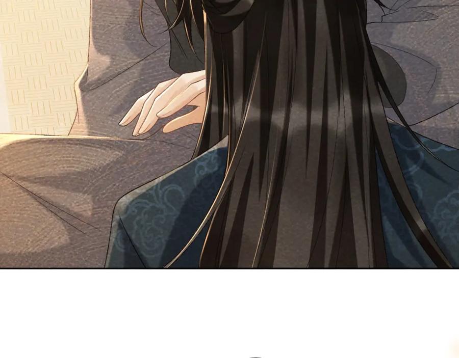 病态诱捕 第38话 你在敷衍我？ 第8页