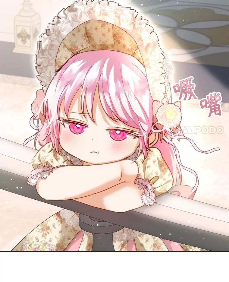 重生为神兽宝宝 - 36.如约而至 - 第14张图