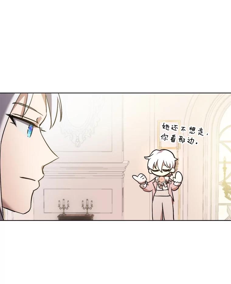 重生为神兽宝宝 - 36.如约而至 - 第12张图