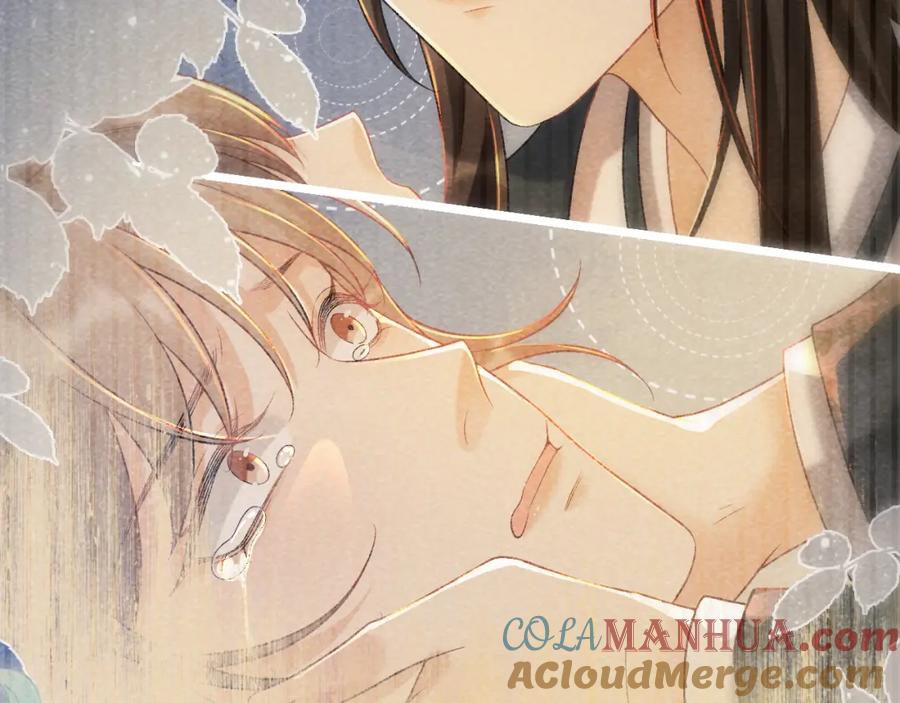 病态诱捕 第38话 你在敷衍我？ 第22页