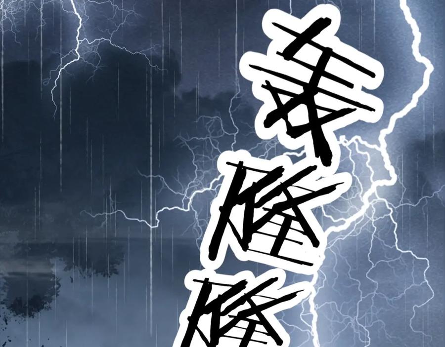 病态诱捕 第41话 秽乱宫闱 第58页