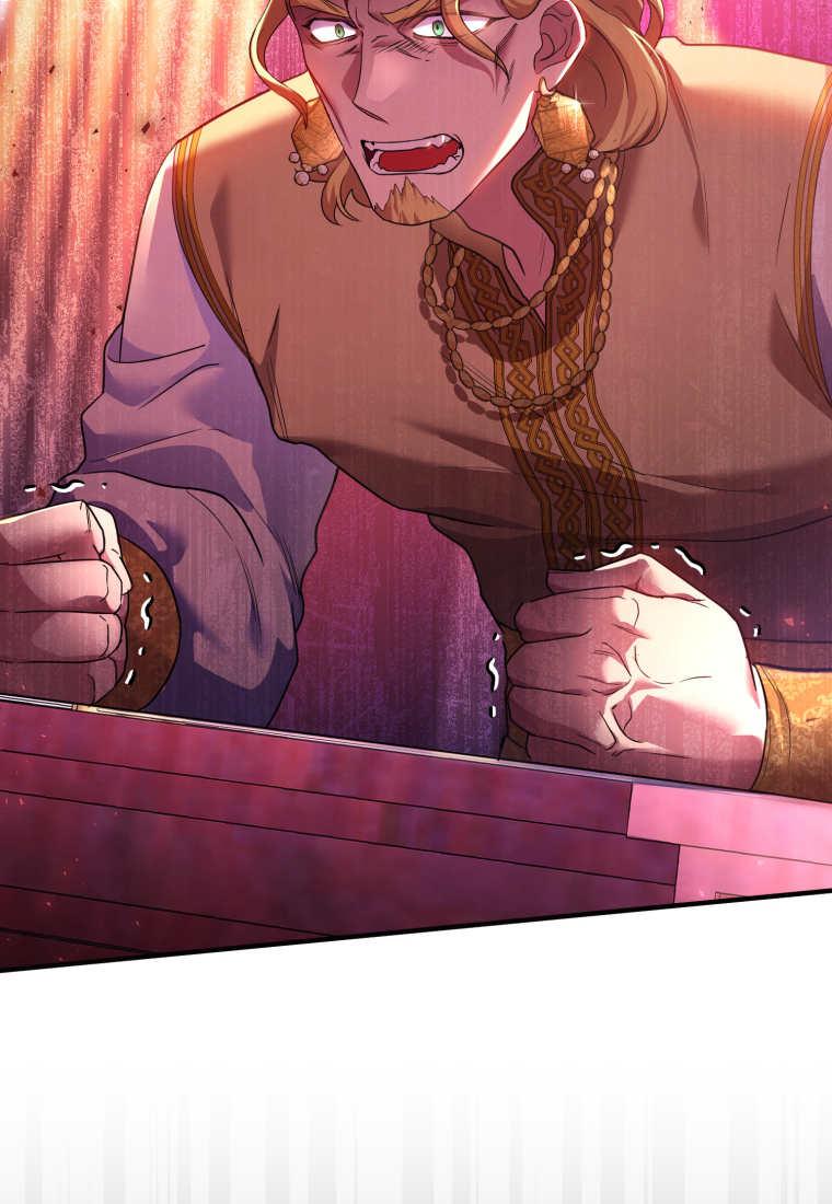 成为苏尔坦珍爱的猫咪 第41话 第3页