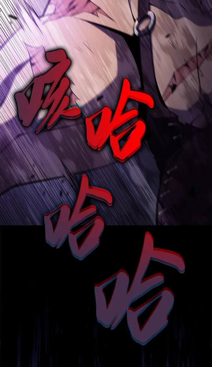 《公爵家的重生暗杀者》第43话 露娜弗·蕾殷利博（2） 第104页