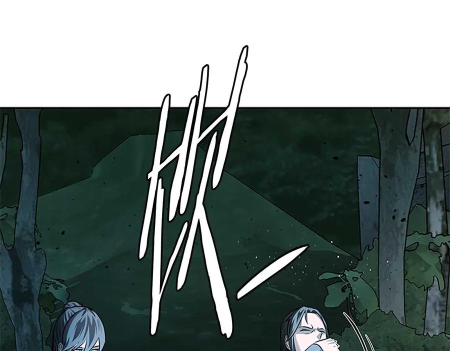 月影剑帝 第43话 把你的未来交给我 第60页