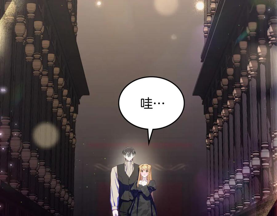 月光图书馆 - 第43话 敞开心房 - 第7张图