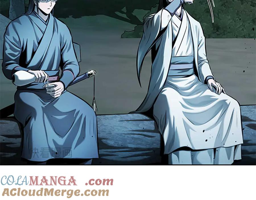 月影剑帝 第43话 把你的未来交给我 第61页