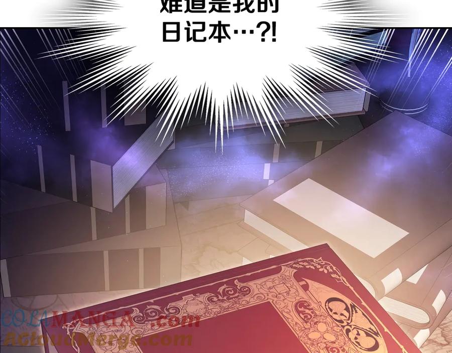 月光图书馆 - 第43话 敞开心房 - 第25张图