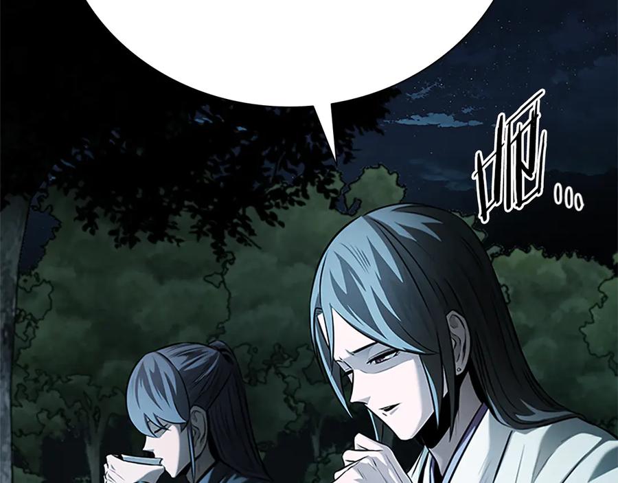 月影剑帝 第43话 把你的未来交给我 第64页