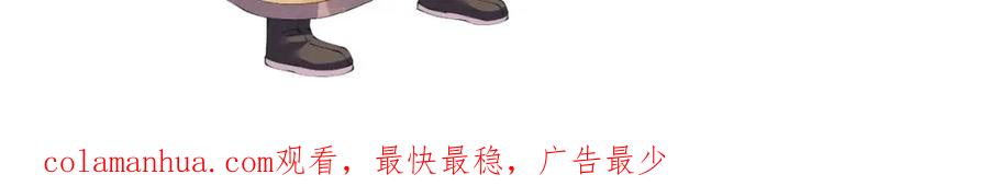 病态诱捕 第46话 遇刺 第98页
