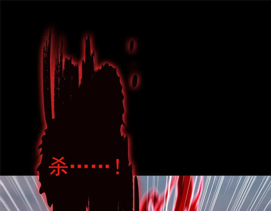 掌门低调点 455 曾祸乱天下的鬼王 第220页