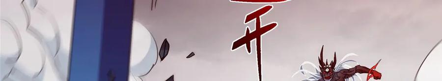 掌门低调点 455 曾祸乱天下的鬼王 第207页