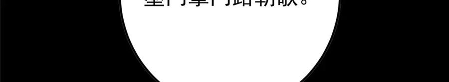掌门低调点 455 曾祸乱天下的鬼王 第216页