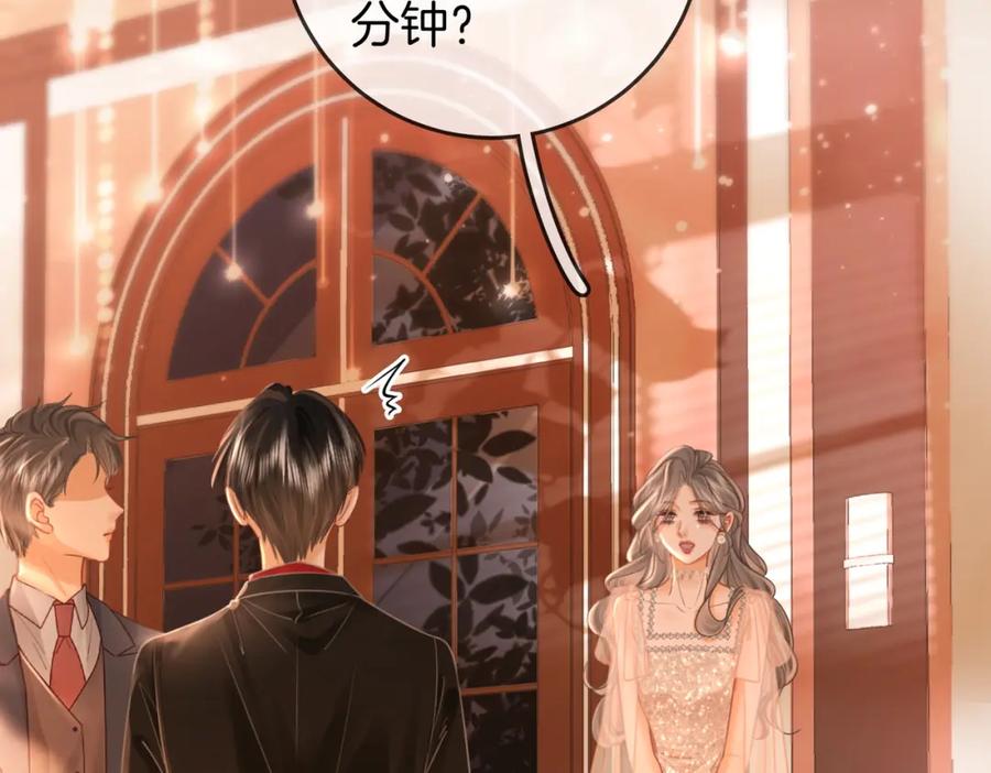 顾小姐和曲小姐 第46话 人渣出场 第55页