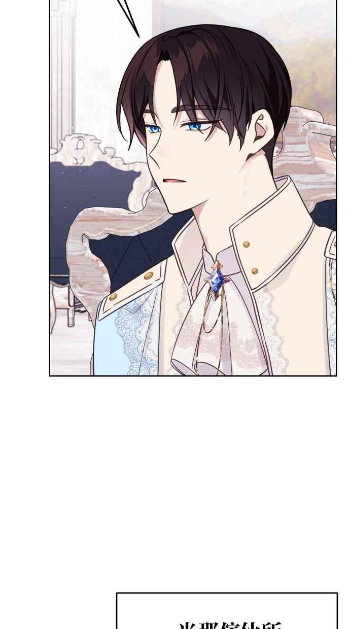《我的婆家很爱我》第49话 第38页