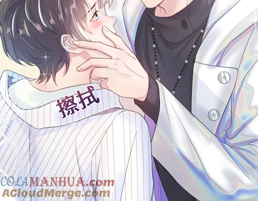【快穿】绝美白莲在线教学 第3话 白月光回国！ 第33页
