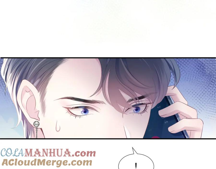 【快穿】绝美白莲在线教学 第3话 白月光回国！ 第41页