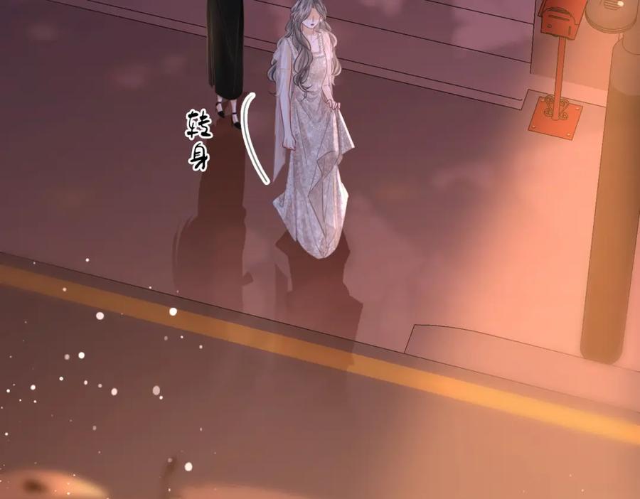 顾小姐和曲小姐 第49话 月光下的接触 第80页