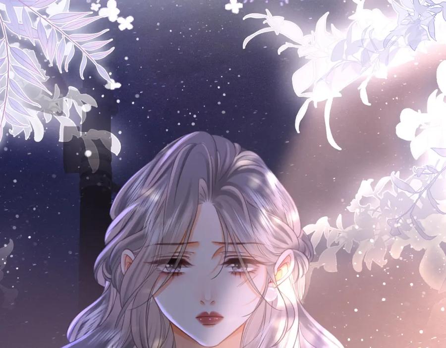 顾小姐和曲小姐 第49话 月光下的接触 第87页