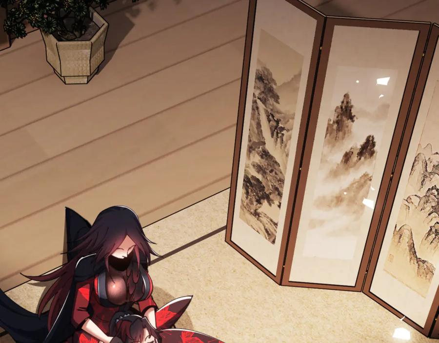 《师尊：这个冲师逆徒才不是圣子》第53话 和我一样的法术？ 第102页