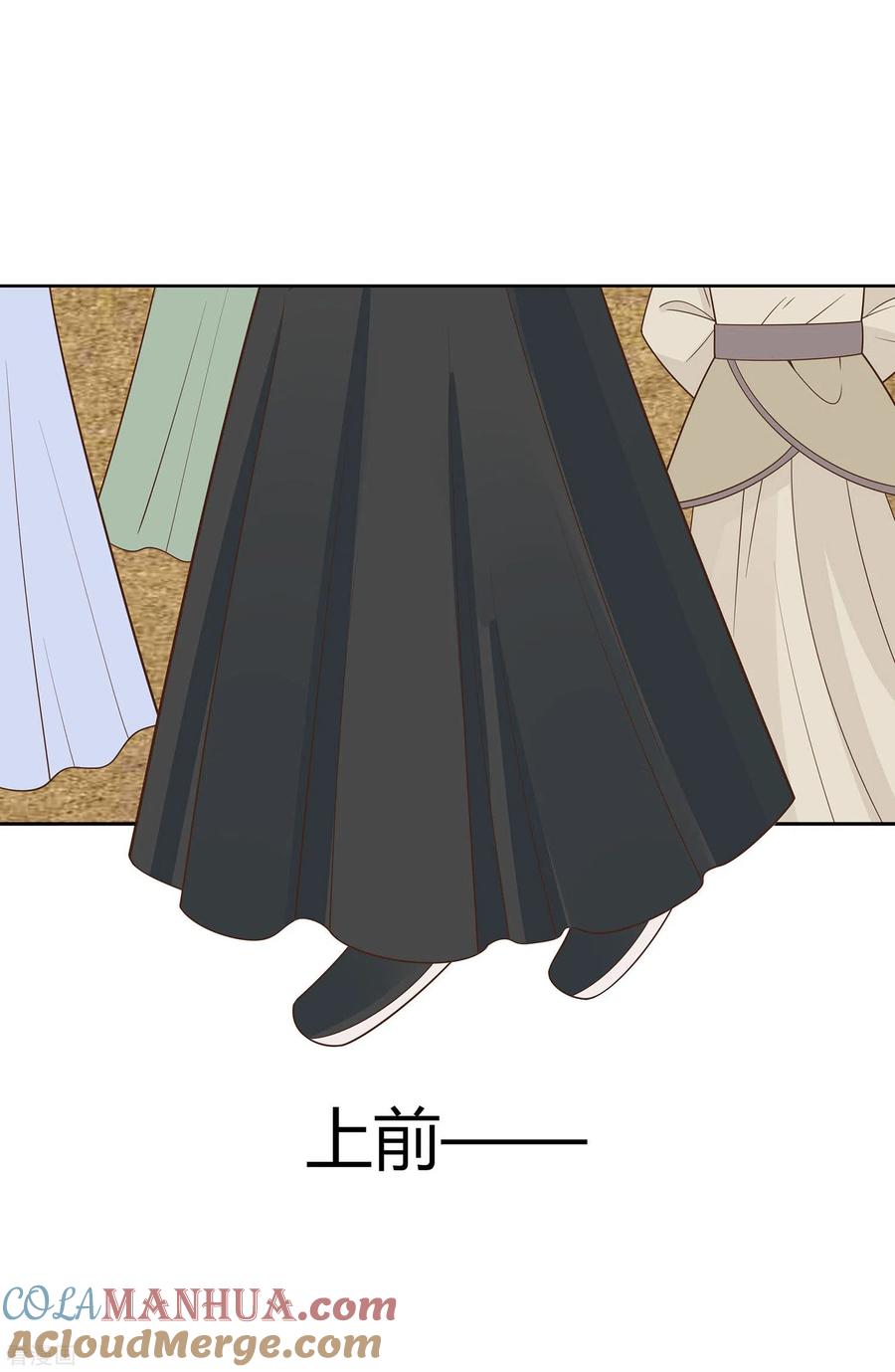 《穿越王妃，夫君别找虐》第58话 天价悬赏 第17页