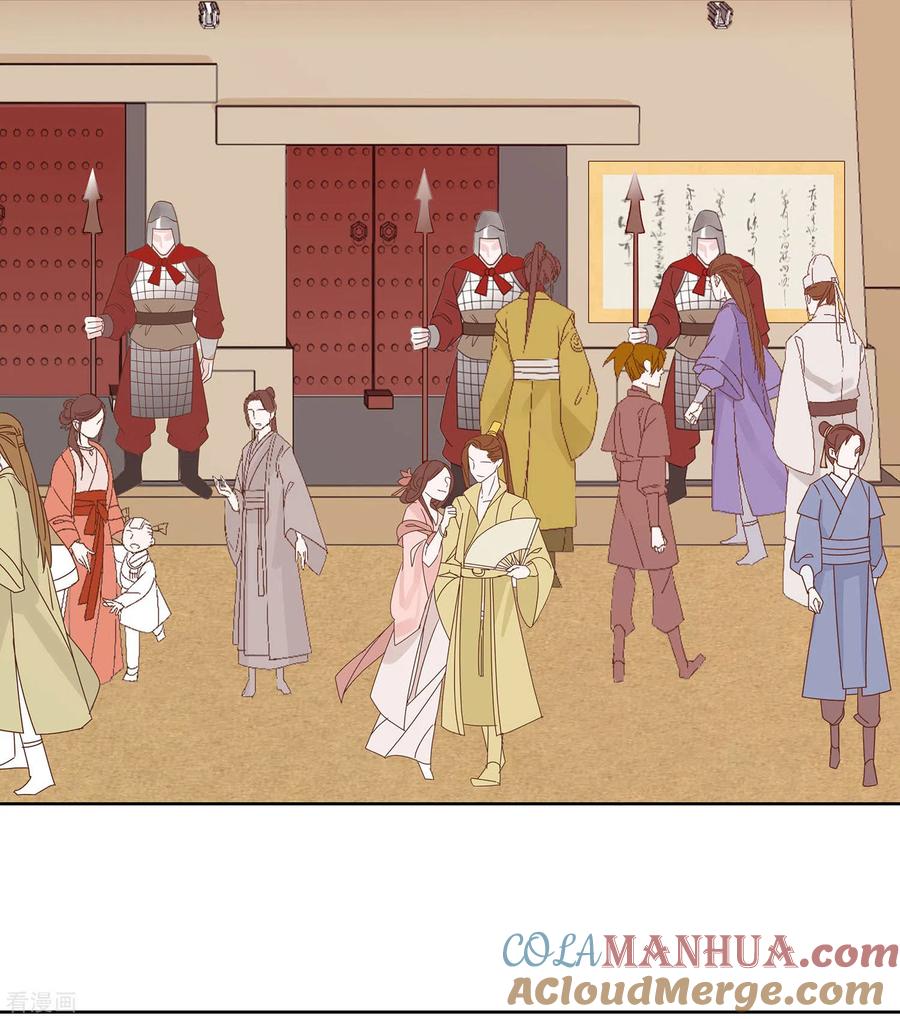 《穿越王妃，夫君别找虐》第58话 天价悬赏 第15页