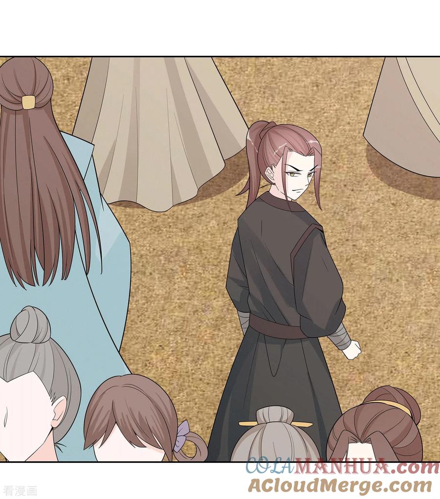 《穿越王妃，夫君别找虐》第58话 天价悬赏 第19页