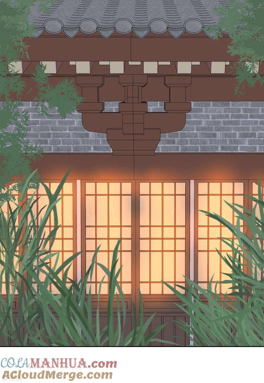《穿越王妃，夫君别找虐》第61话 迟到的天山雪莲 第34页