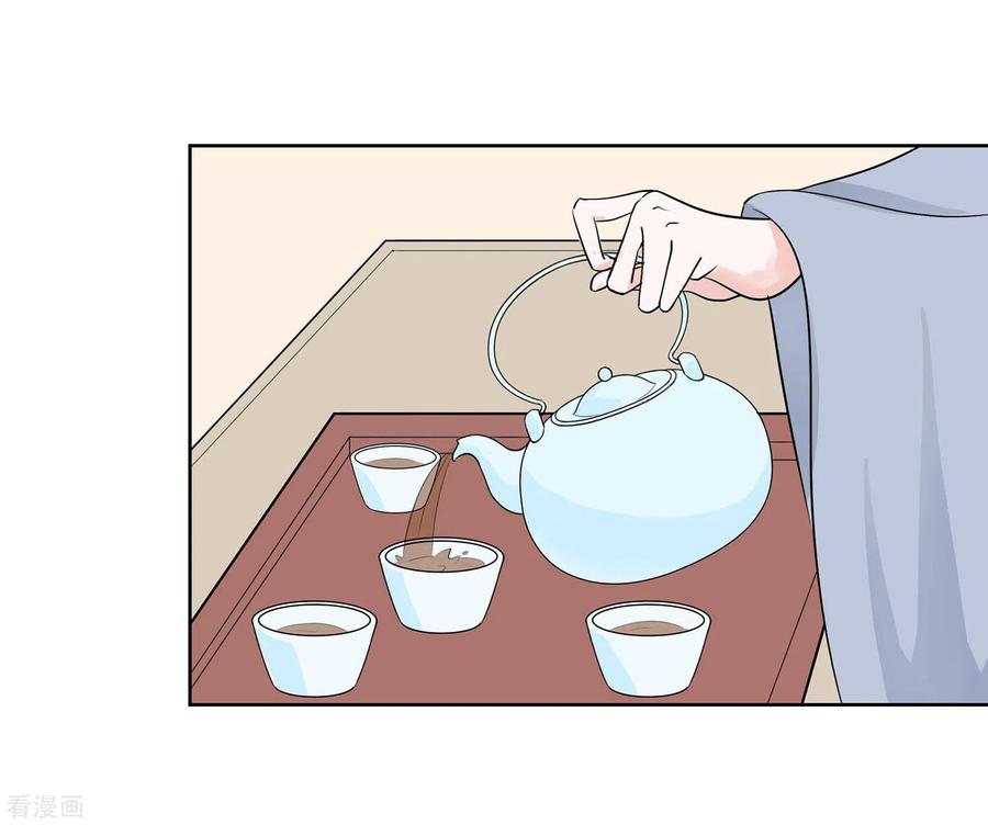 《穿越王妃，夫君别找虐》第61话 迟到的天山雪莲 第35页