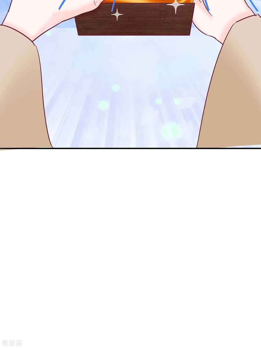 《穿越王妃，夫君别找虐》第68话 他会好的 第42页